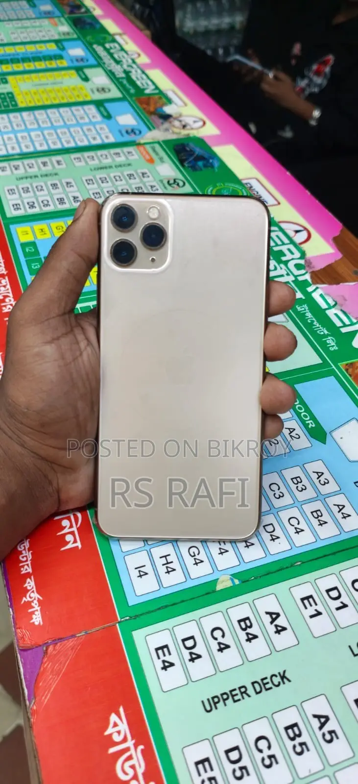 অ্যাপল আইফোন ১১ প্রো ম্যাক্স ২৫৬ জিবি গোল্ড