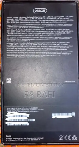 অ্যাপল আইফোন ১১ প্রো ম্যাক্স ২৫৬ জিবি গোল্ড