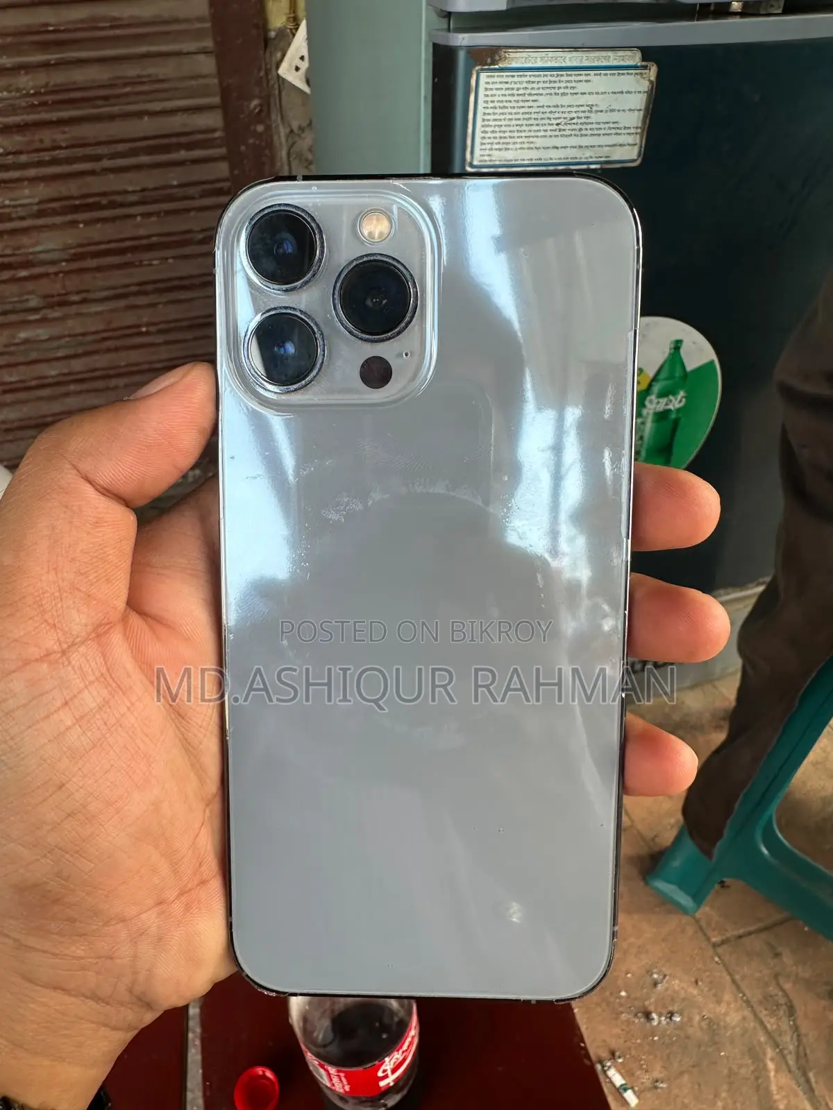 অ্যাপল আইফোন ১৩ প্রো ম্যাক্স ১২৮ জিবি ব্লু