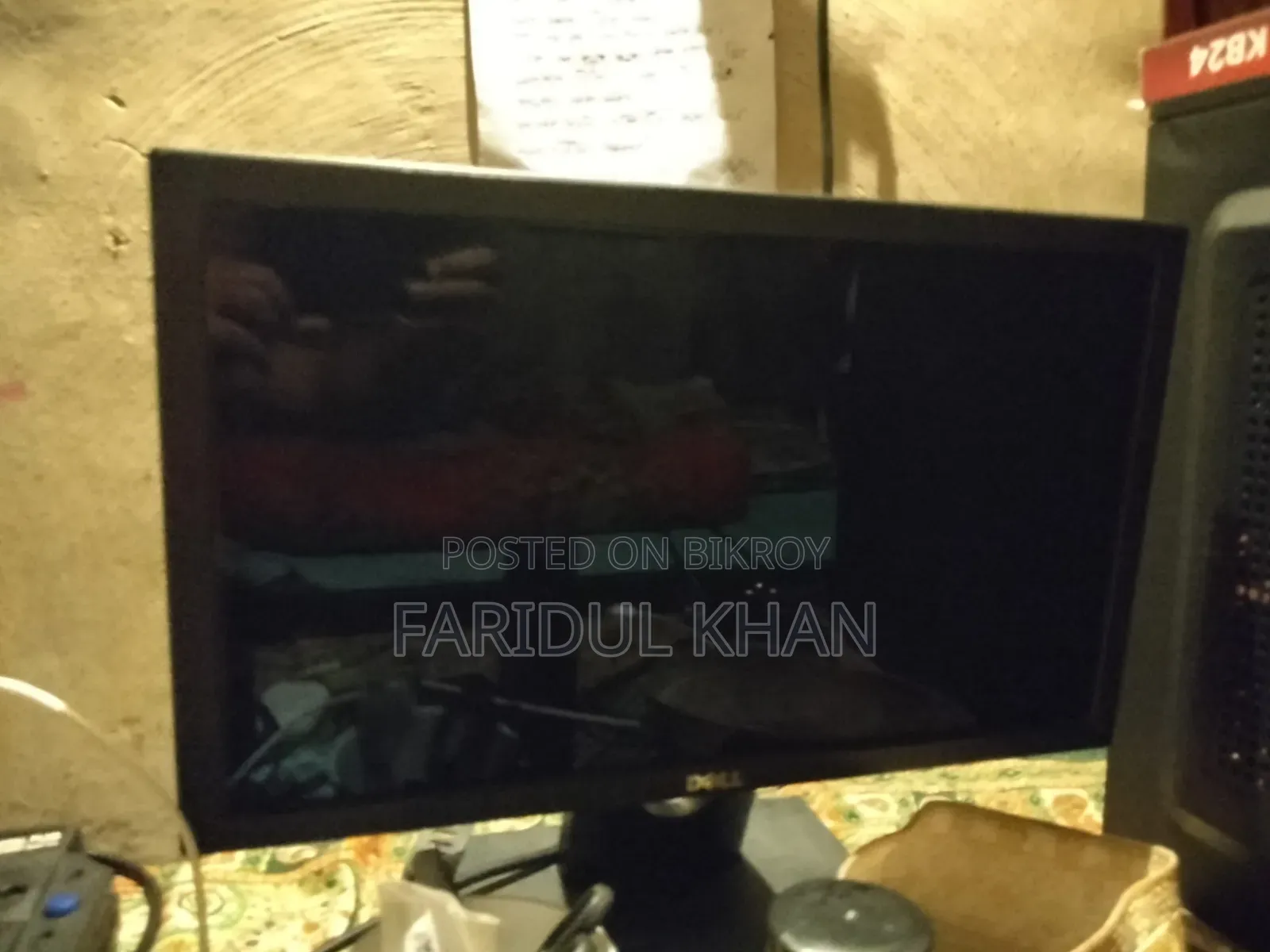 টাকার প্রয়োজন তাই বিক্রি করবো