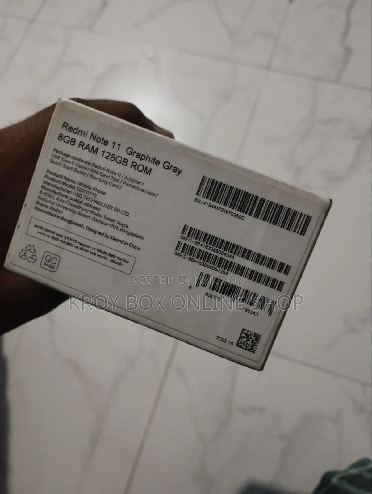 শাওমি রেডমি নোট ১১ ১২৮ জিবি রেড