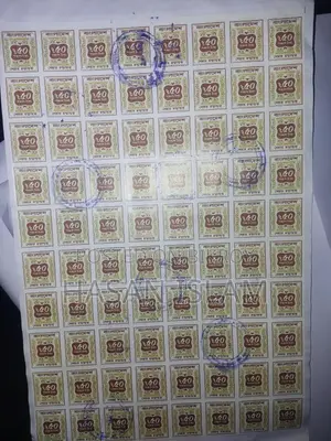Share Transfer Duty Stamp