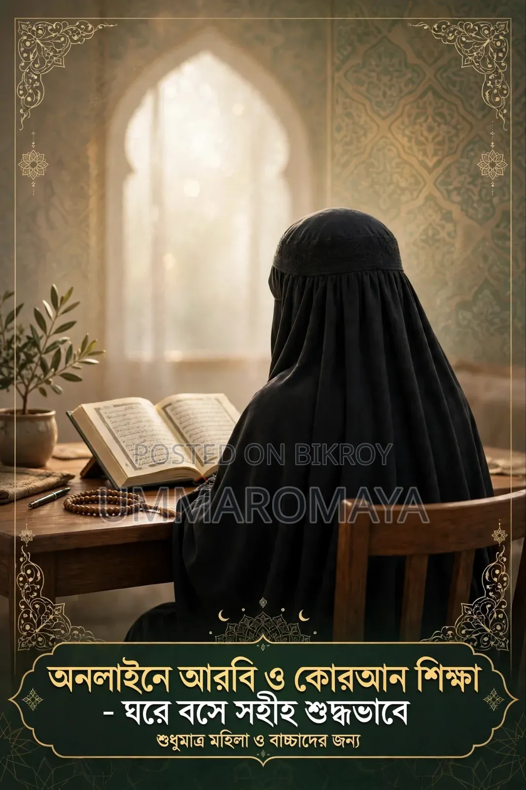 Arabic & Bangla Tution in Online.