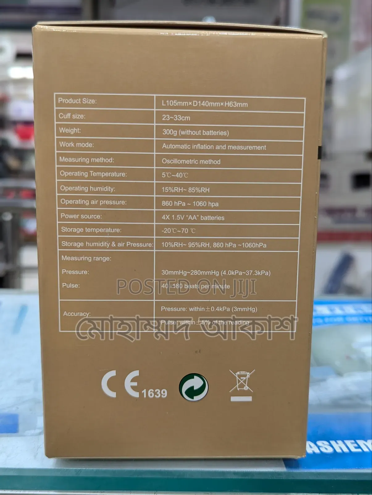 RENEVO Digital Blood Pressure Monitor 35F 3 Years Guarantee