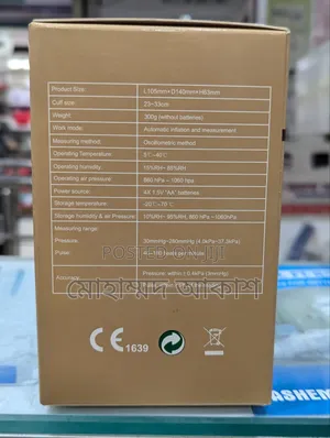 RENEVO Digital Blood Pressure Monitor 35F 3 Years Guarantee