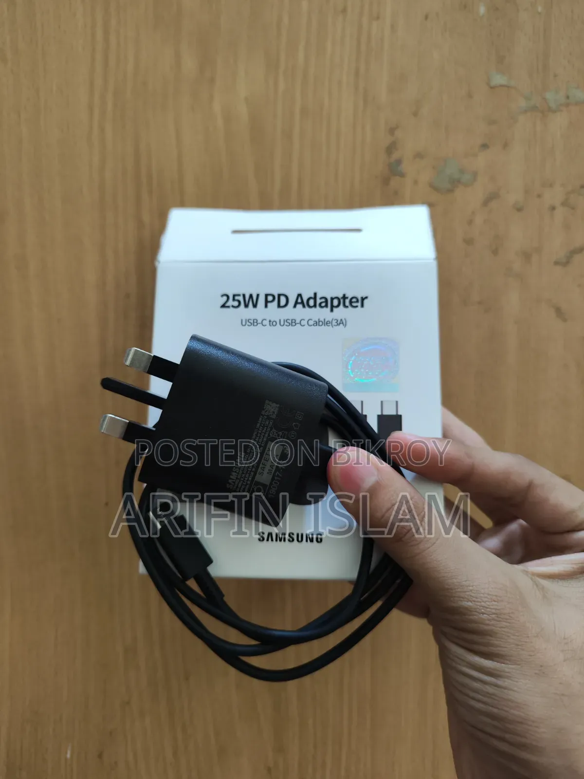 ব্যবহৃত স্যামসাং ২৫ওয়াট সুপার ফাস্ট চার্জার