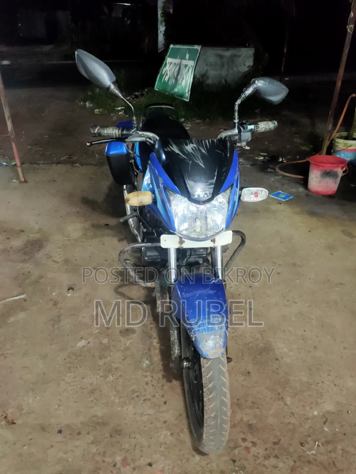 TVS Metro Plus 2016 Blue