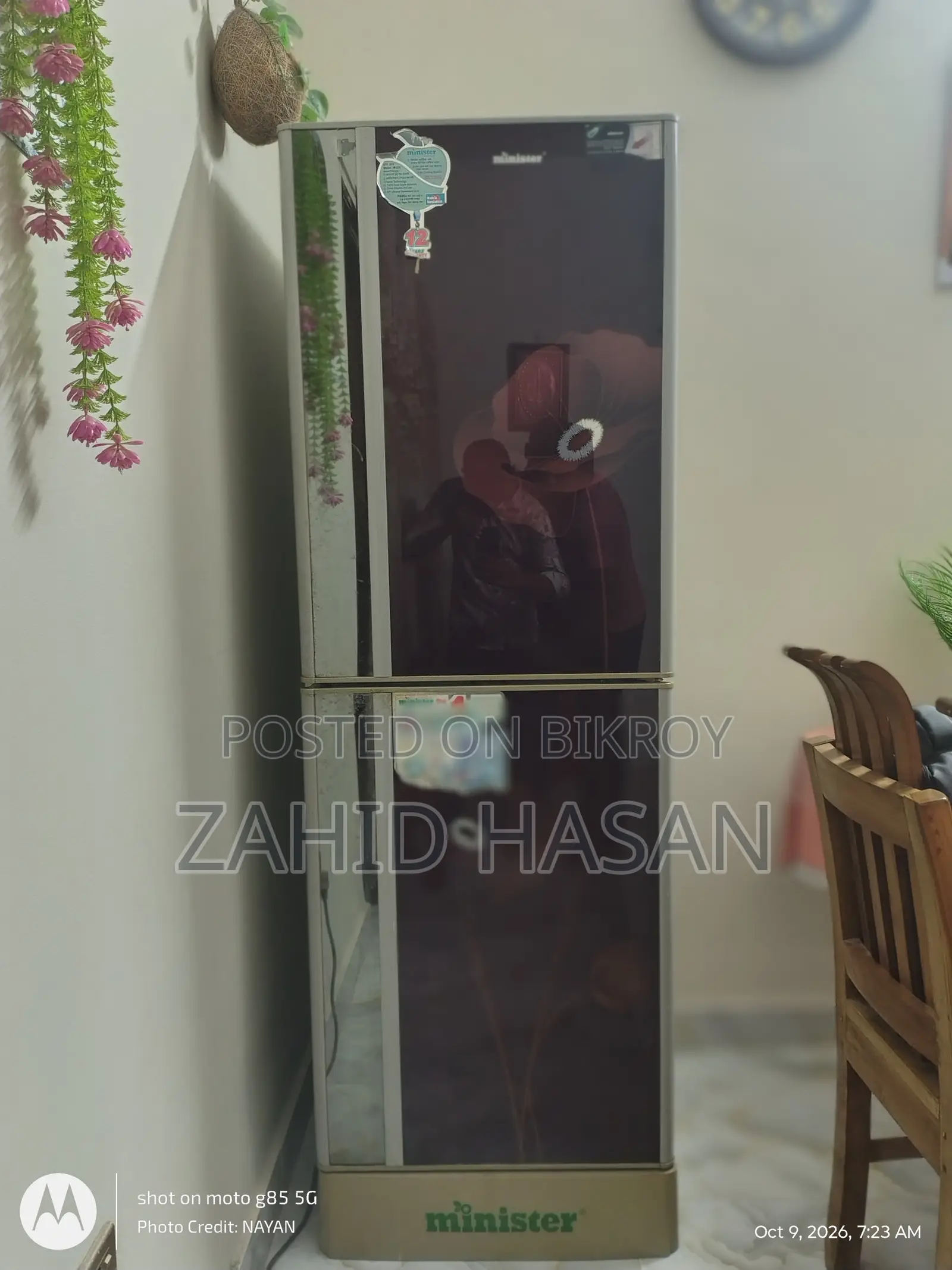 রেফ্রিজারেটর মিনিস্টার ২৫৫ লিটার