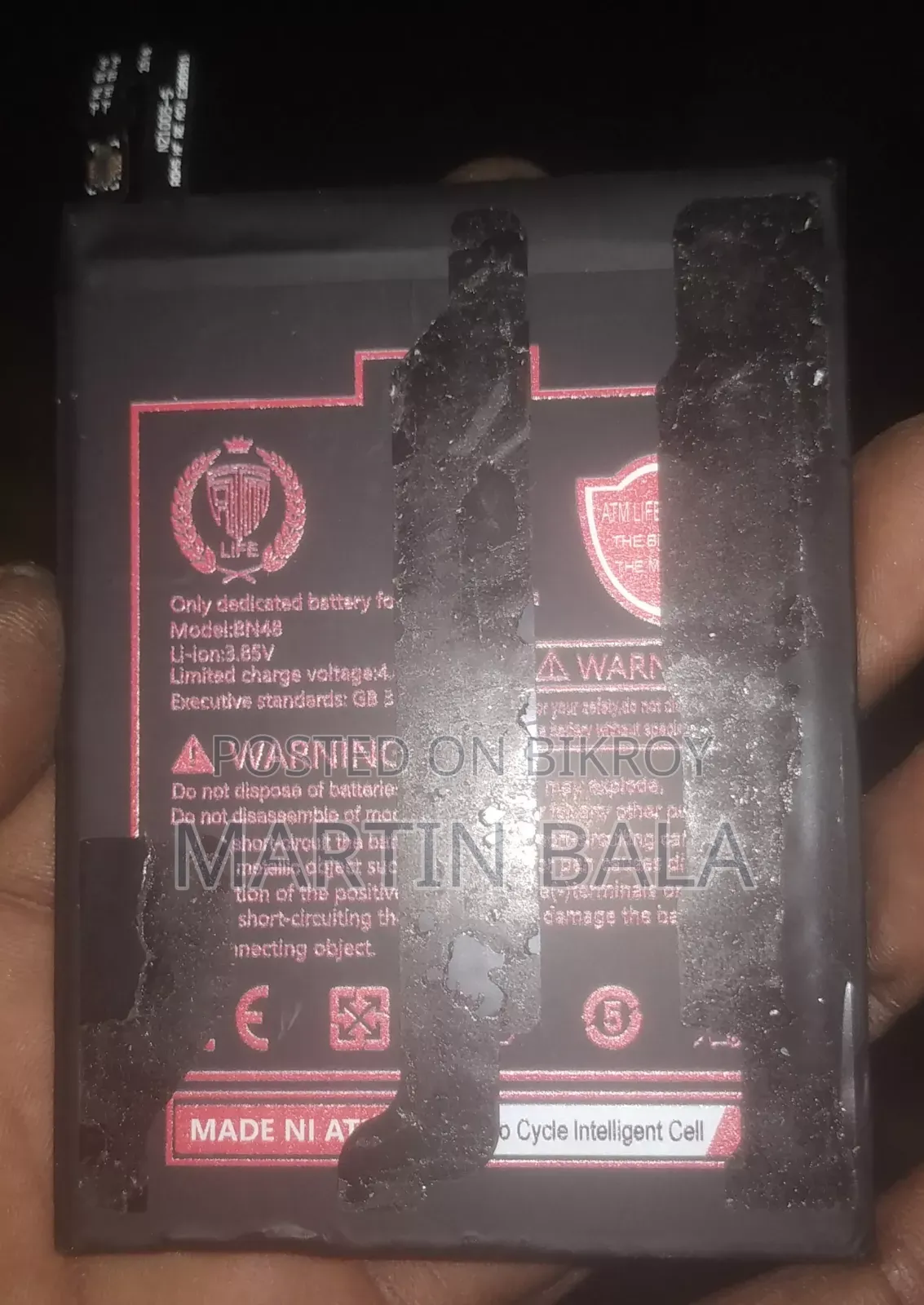রেডমি ৫ ব্যাটারি