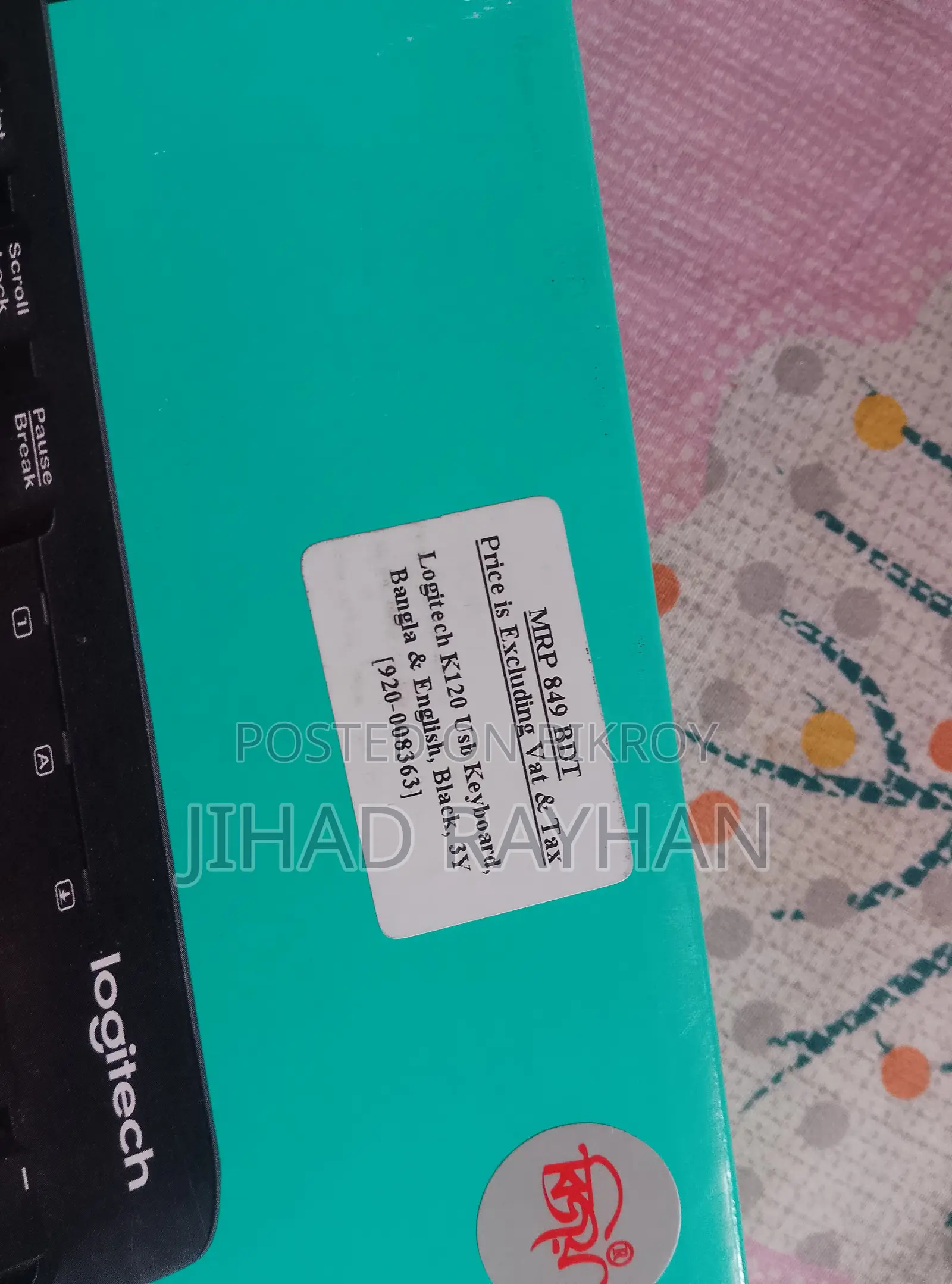 লজিটেক কে১২০ কিবোর্ড ও বি১০০ মাউস কম্বো