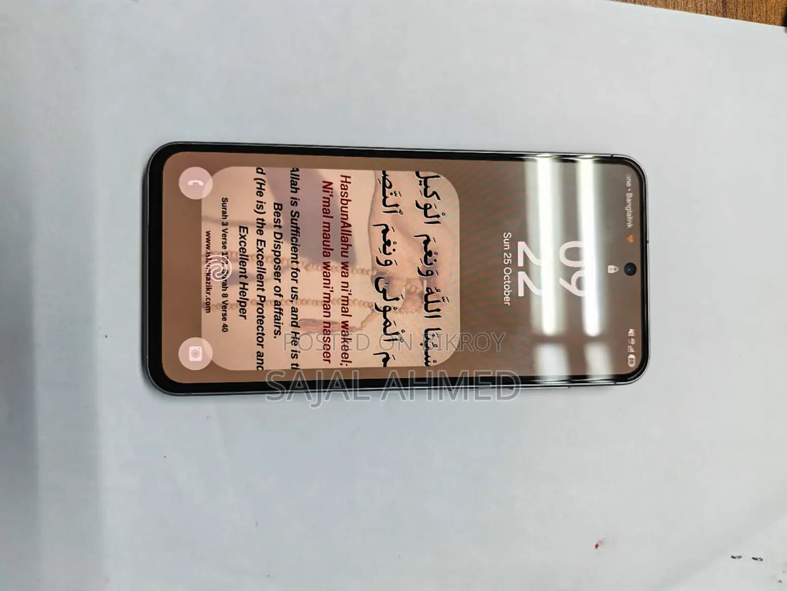 স্যামসাং গ্যালাক্সি এ৫৬ ২৫৬ জিবি ব্ল্যাক