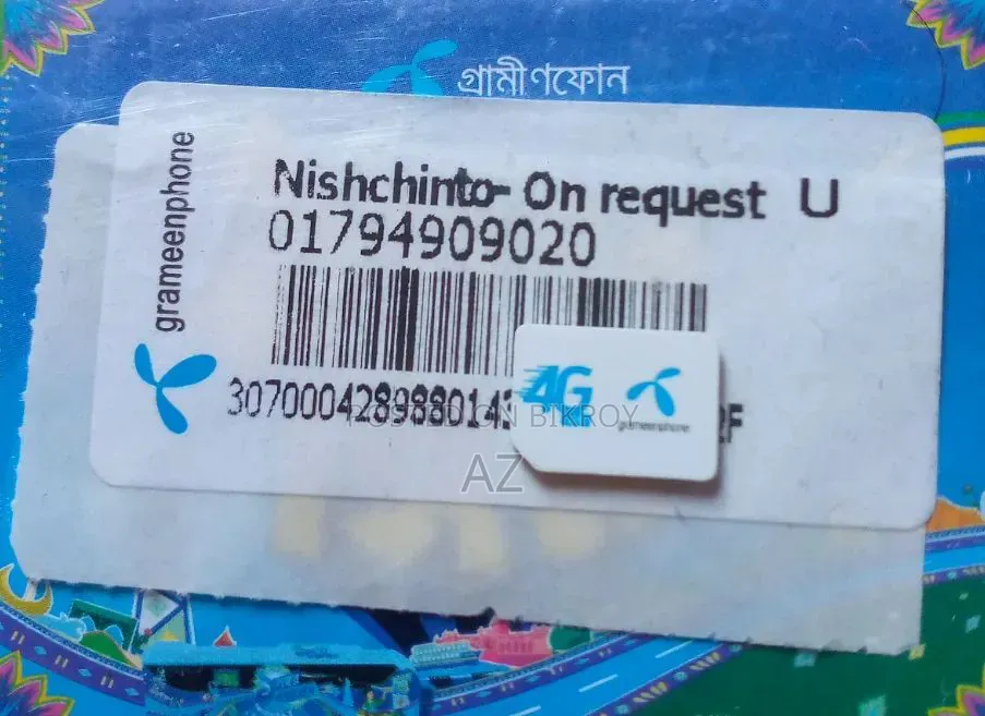 0179W 909020 ভিআইপি সিম মোবাইল নম্বর