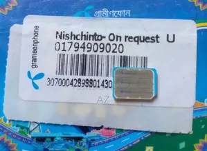0179W 909020 ভিআইপি সিম মোবাইল নম্বর