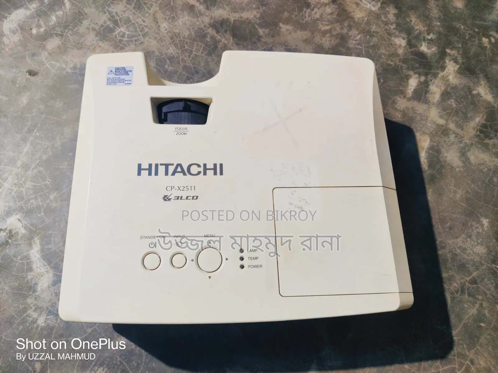 একটি Hitachi প্রজেক্টর সেল হবে