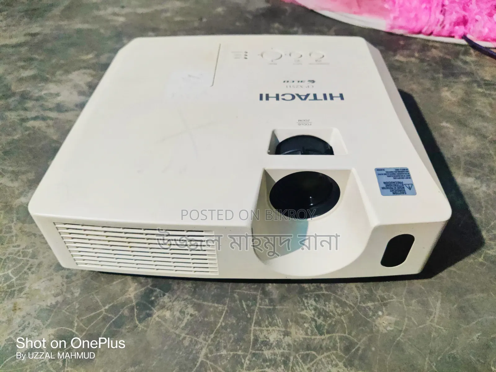 একটি Hitachi প্রজেক্টর সেল হবে