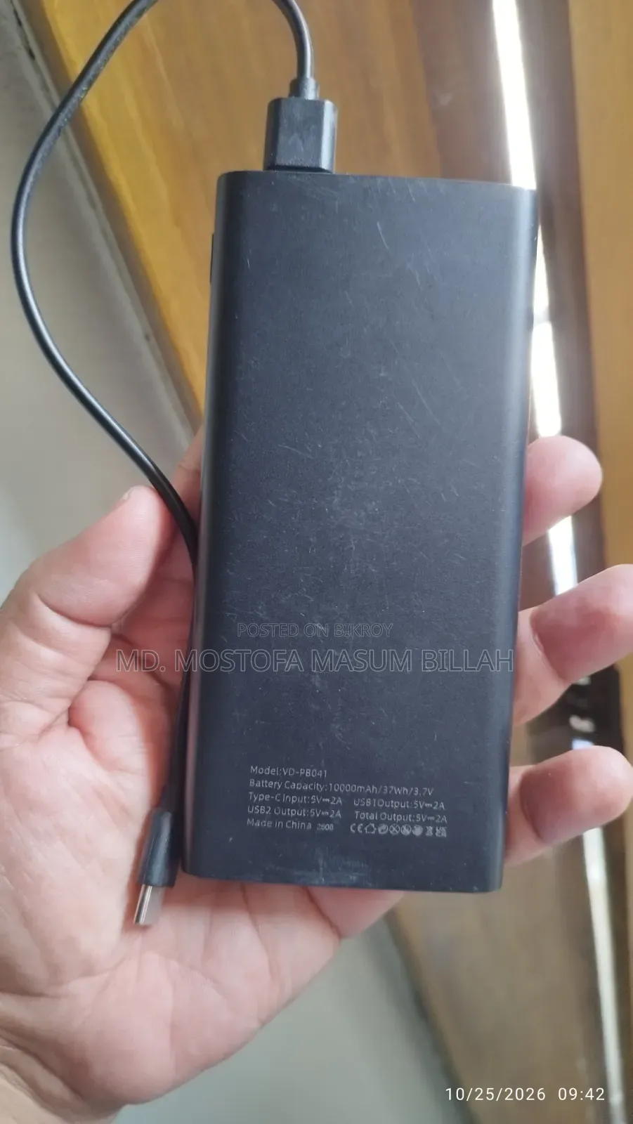 ভেন্ডেন্স ১০,০০০ এমএএইচ পাওয়ার ব্যাংক