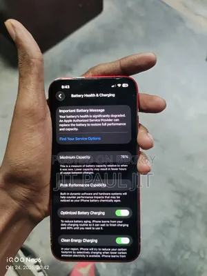 অ্যাপল আইফোন ১৩ ১২৮ জিবি রেড