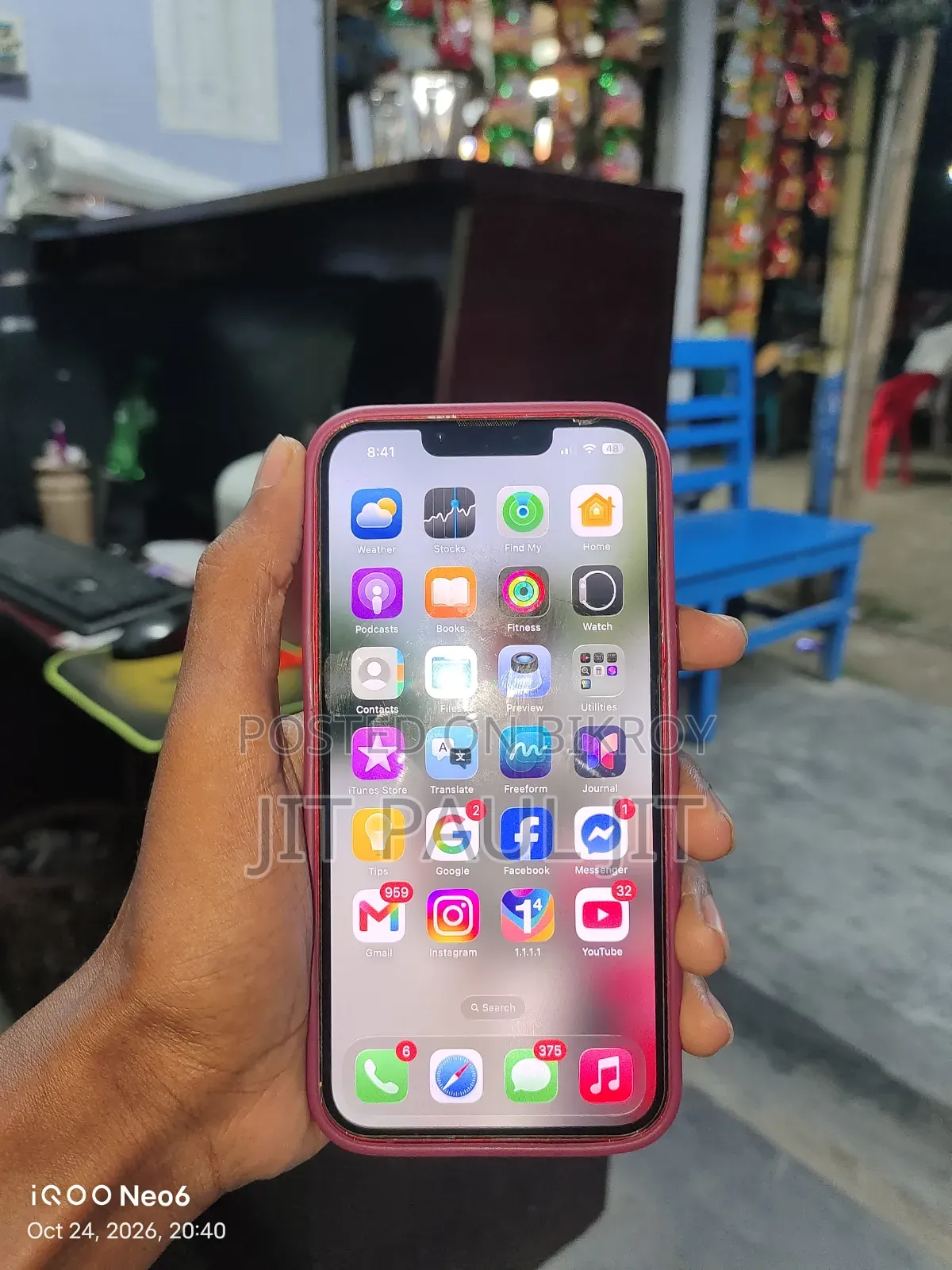 অ্যাপল আইফোন ১৩ ১২৮ জিবি রেড