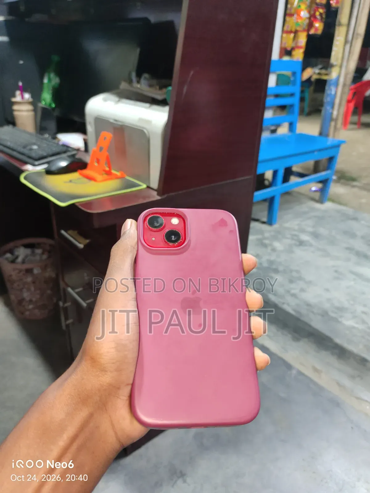 অ্যাপল আইফোন ১৩ ১২৮ জিবি রেড