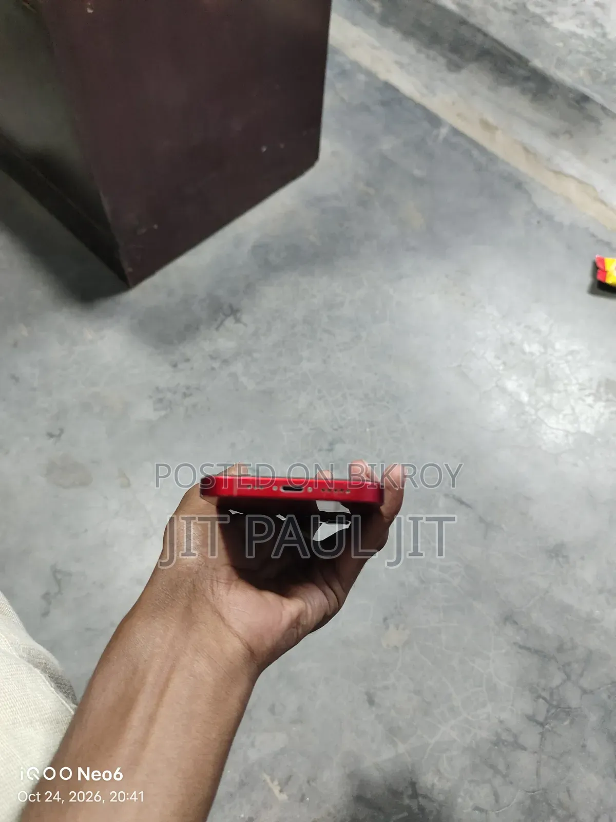 অ্যাপল আইফোন ১৩ ১২৮ জিবি রেড