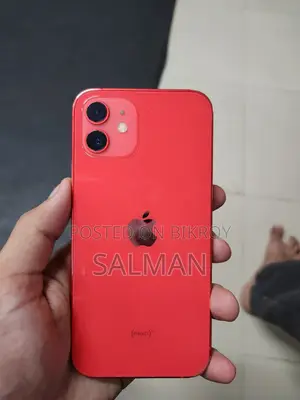 অ্যাপল আইফোন ১২ ১২৮ জিবি লাল