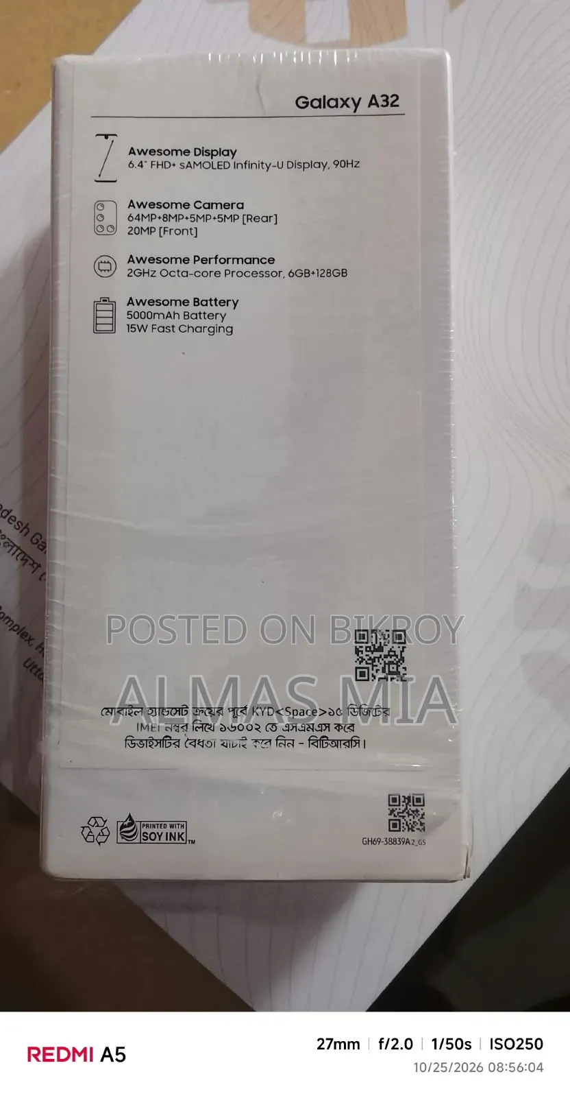 Samsung Galaxy A32 128 GB Blue