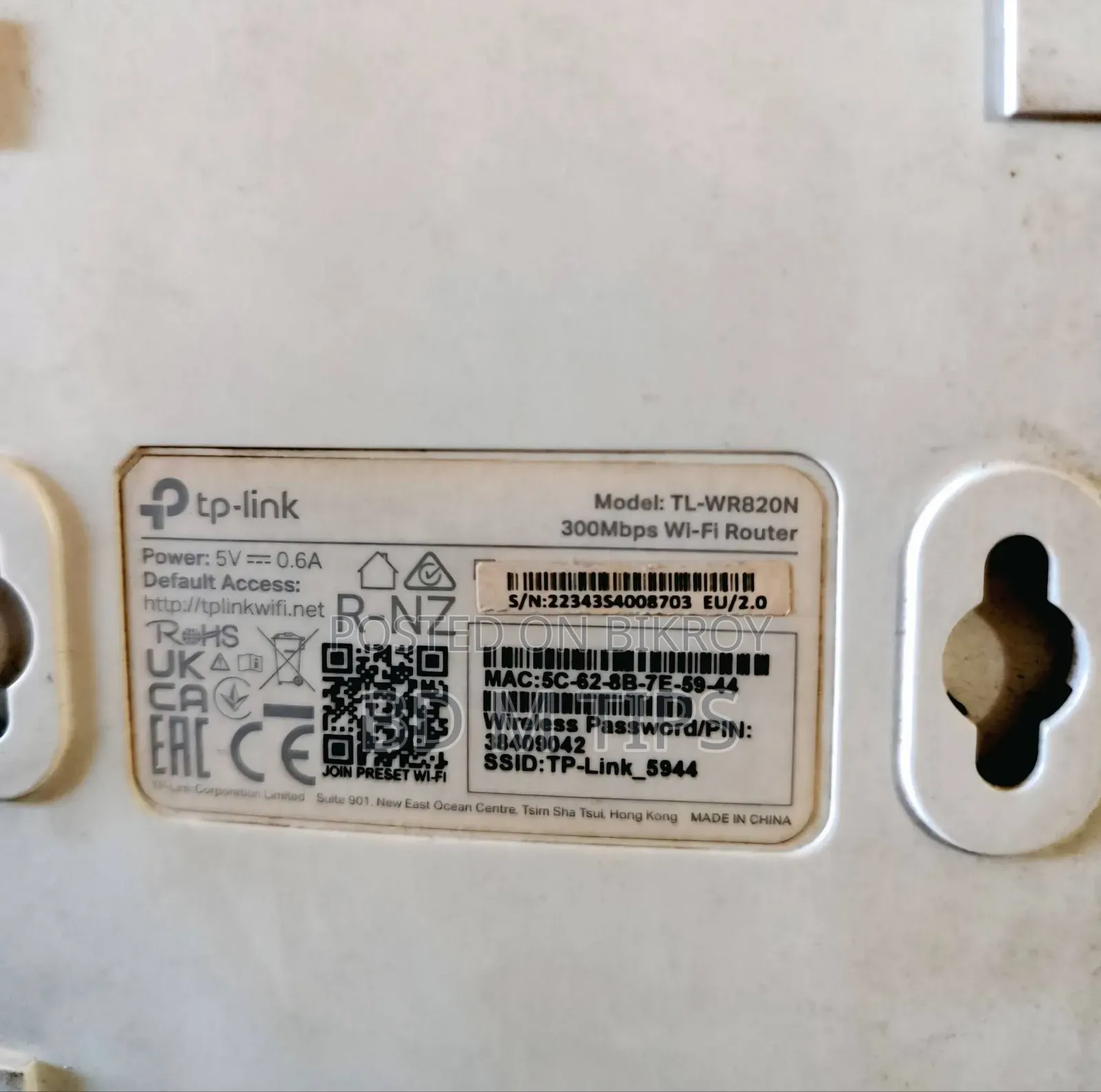 TP-Link Router