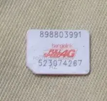 ০১৯৮ডব্লিউ ২২ ৩৩ ০০ সিম ভিআইপি মোবাইল নম্বর