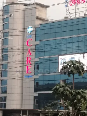 হসপিটালের শেয়ার বিক্রয়