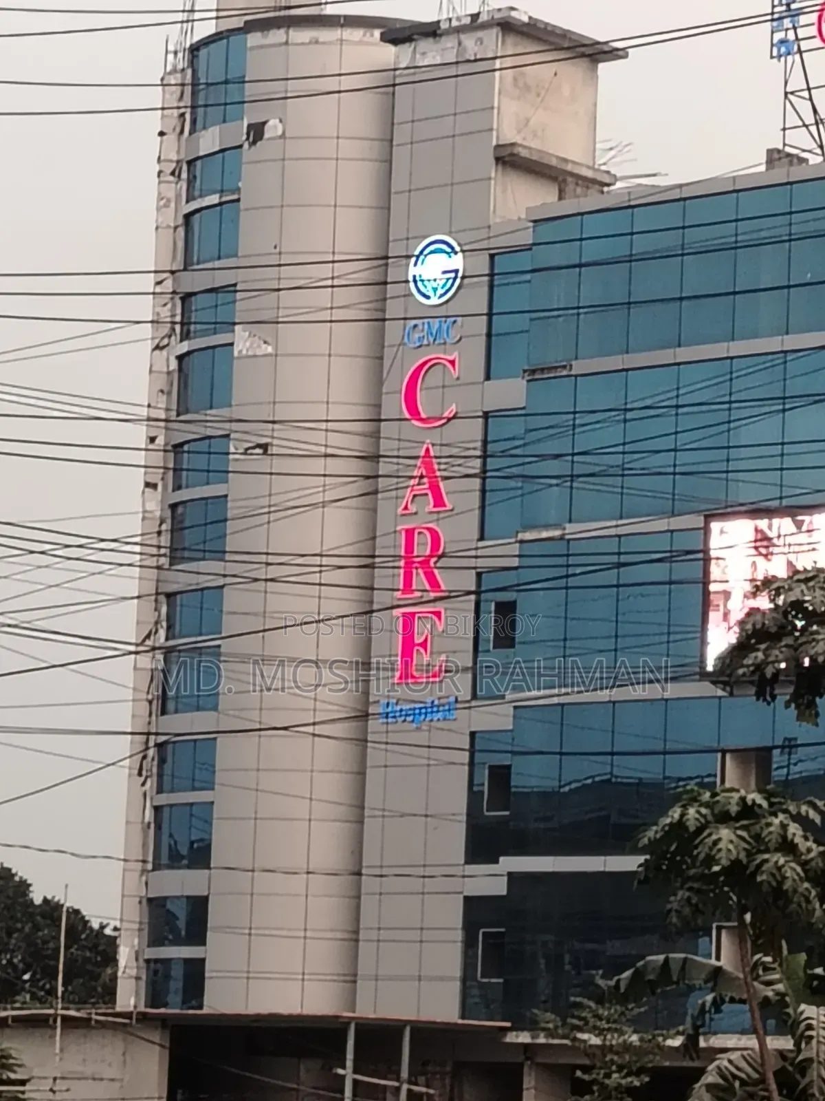 হসপিটালের শেয়ার বিক্রয়