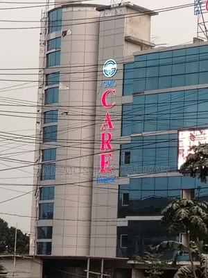 হসপিটালের শেয়ার বিক্রয়