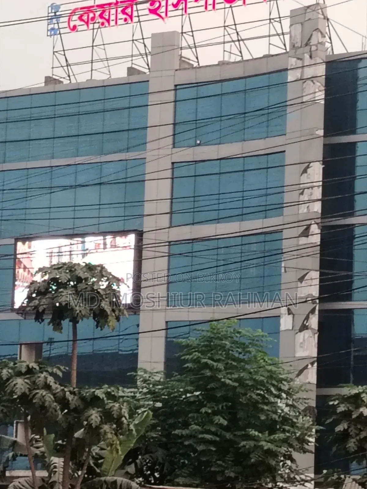 হসপিটালের শেয়ার বিক্রয়