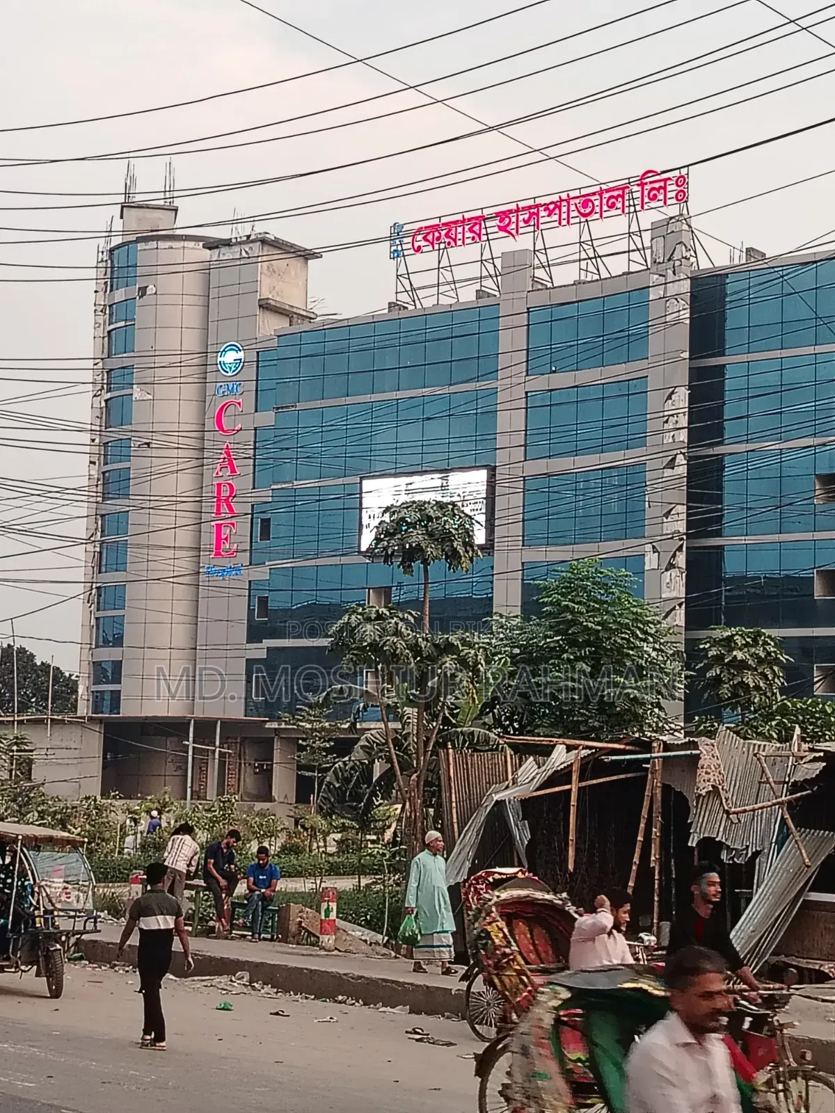 হসপিটালের শেয়ার বিক্রয়