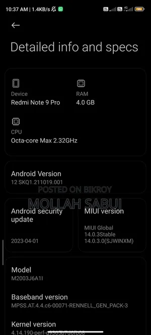 শাওমি রেডমি নোট ৯ প্রো ১২৮ জিবি ব্লু