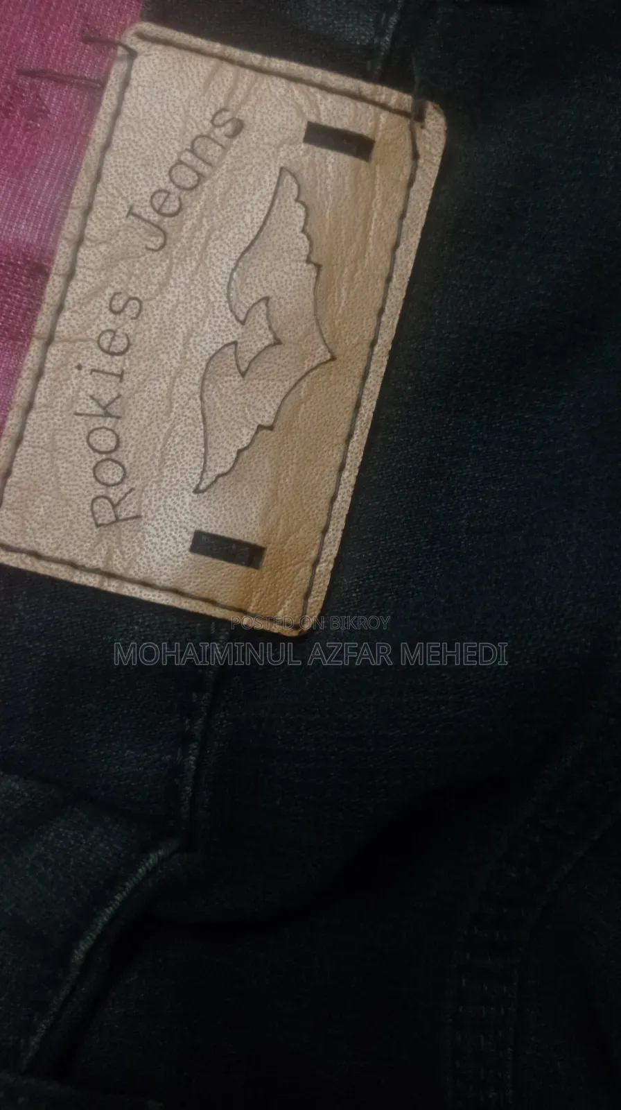 ব্যবহৃত জিন্স প্যান্ট