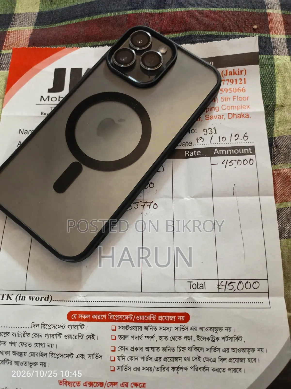 Apple iPhone 13 Pro Max 256 GB Black