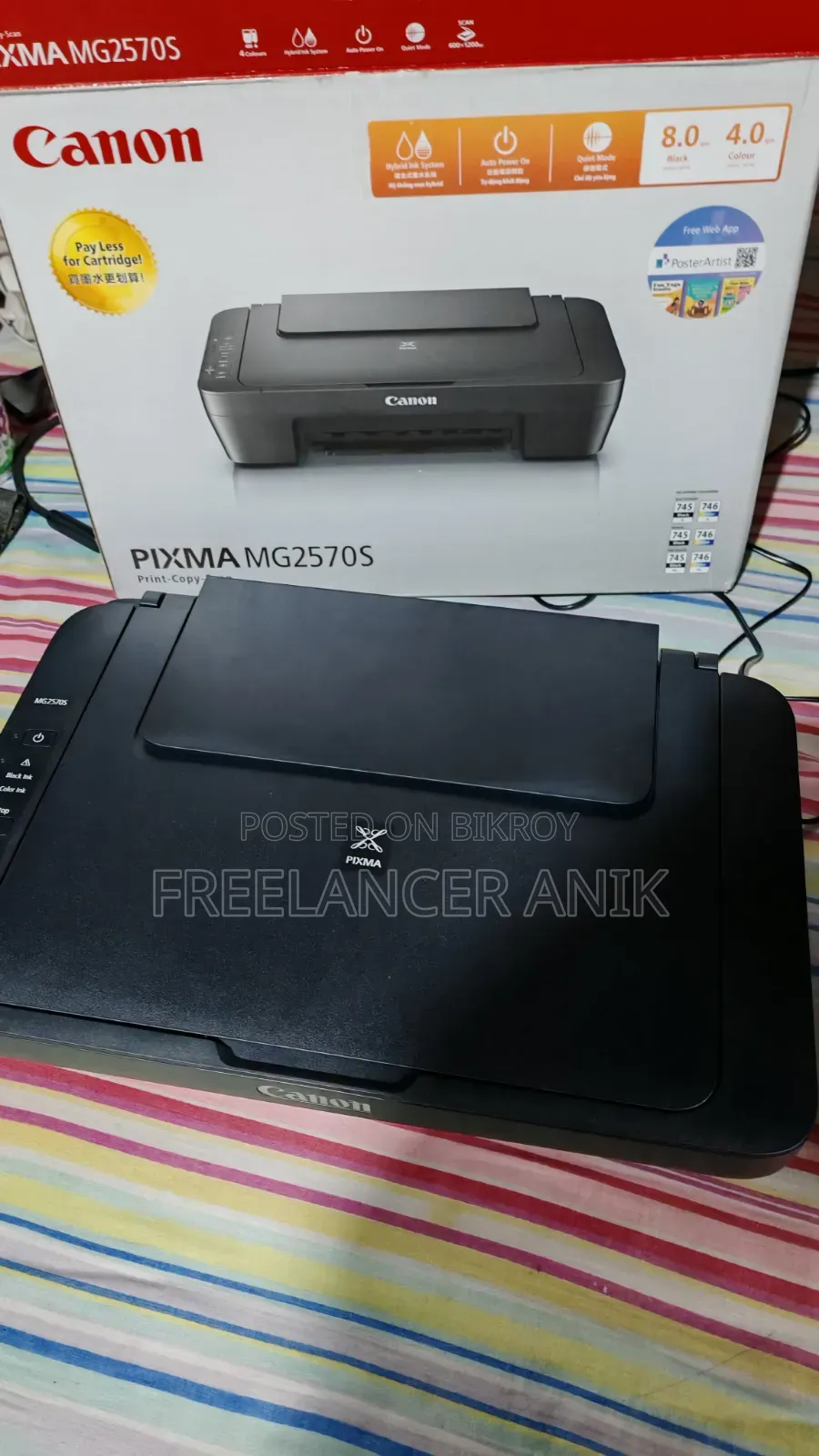 Canon Pixma MG2570S Multifunction Printer