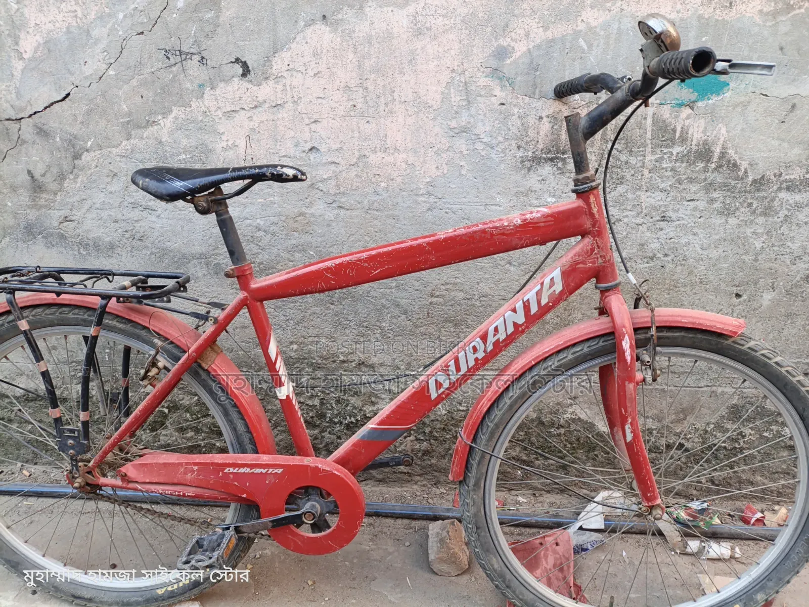 দুরন্ত ২৬" ৪০০০ টাকা অল ওকে সাইকেল