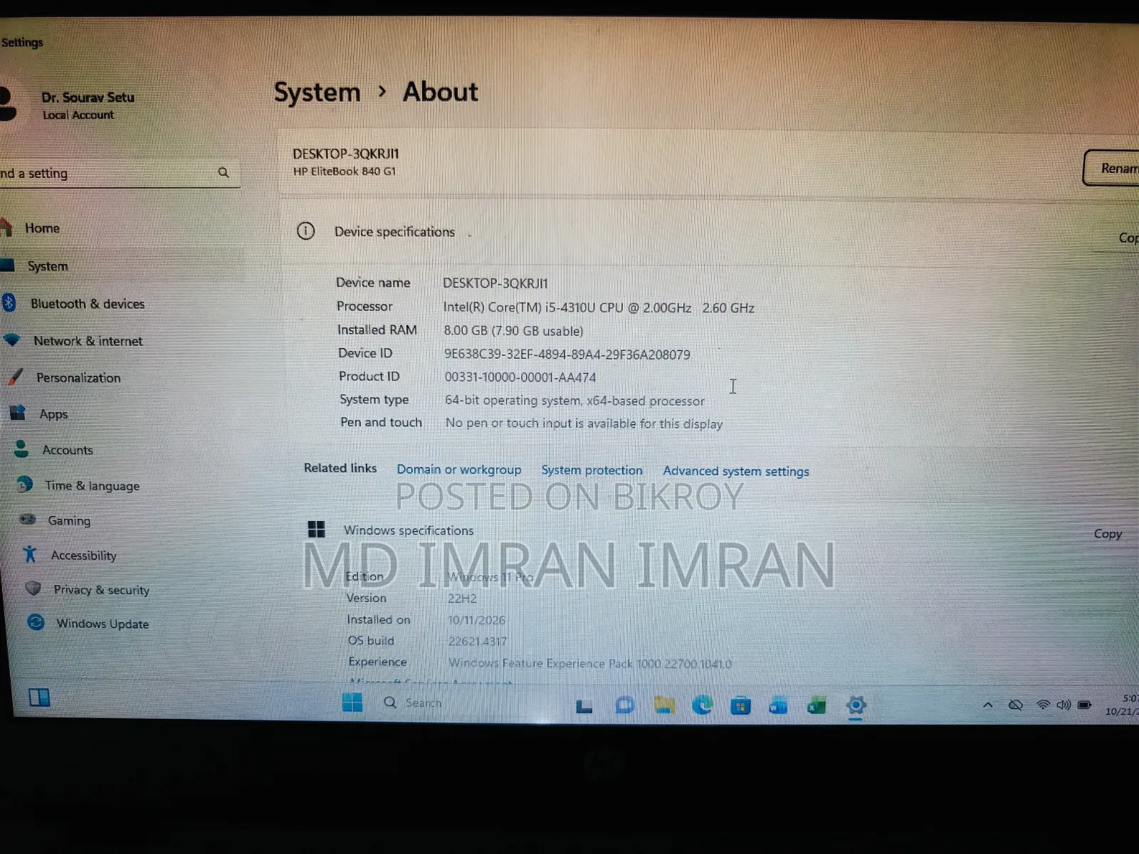 ল্যাপটপ HP EliteBook 840 G1 8GB Intel Core i5 SSD 128GB
