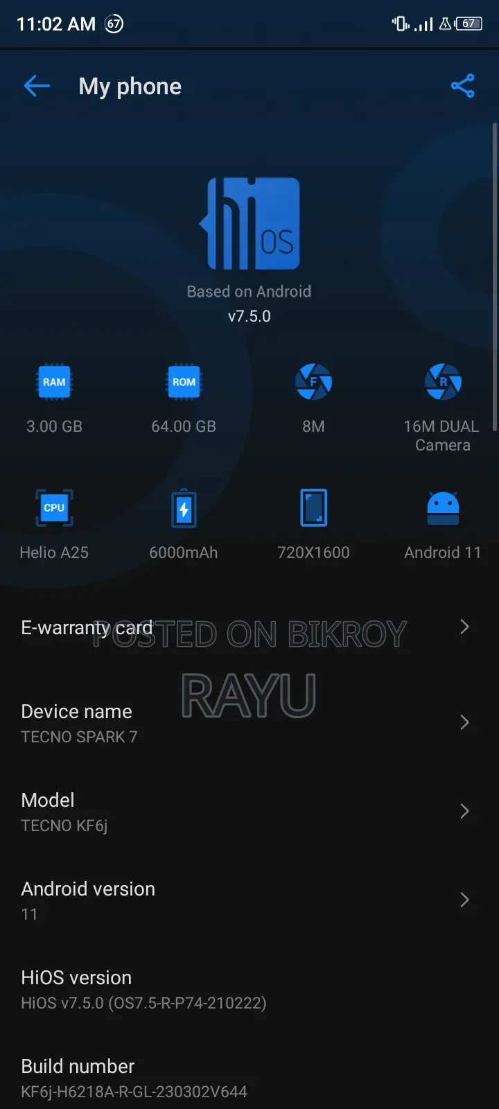 টেকনো স্পার্ক ৭ ৬৪ জিবি ব্ল্যাক