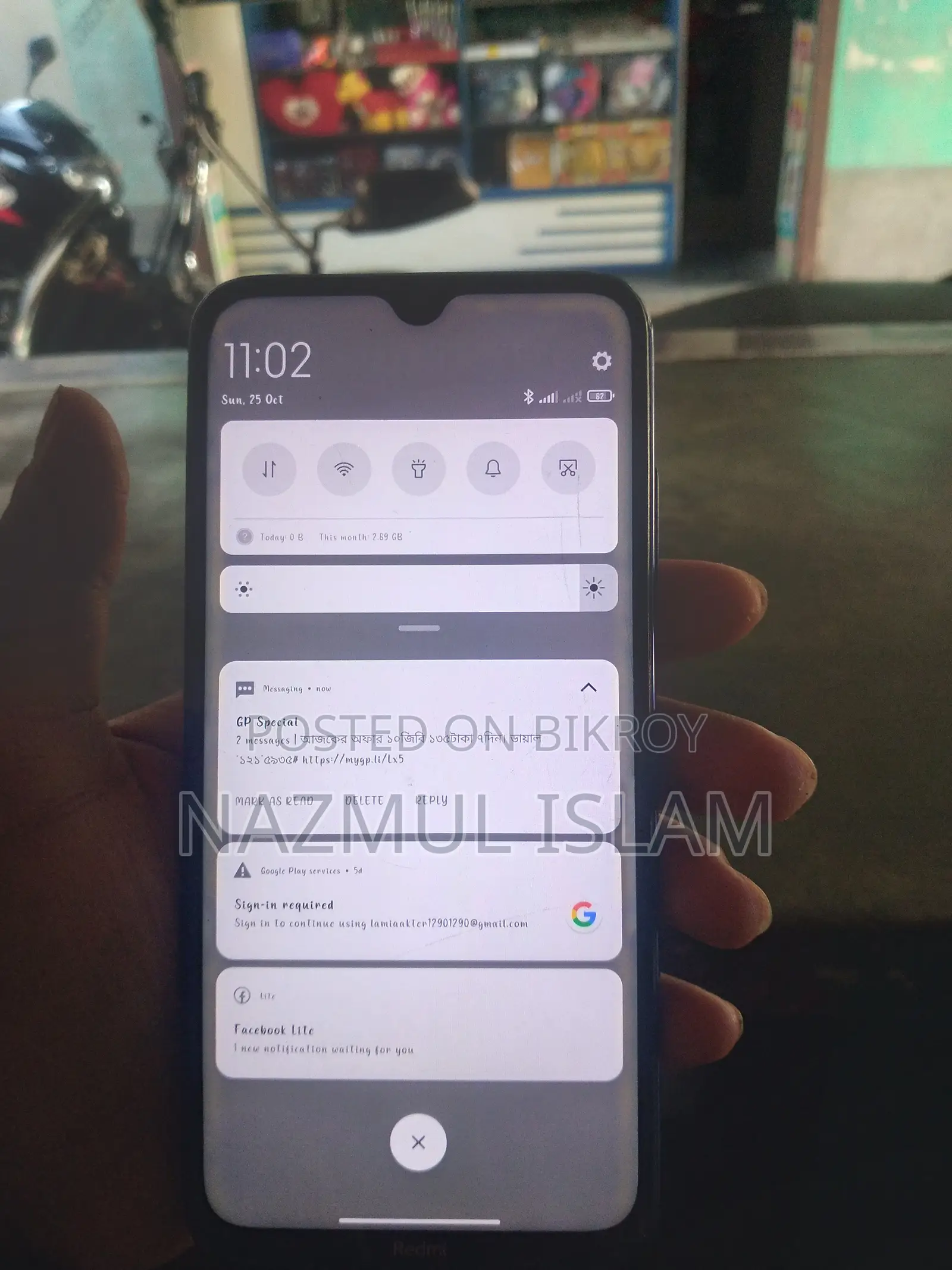 শাওমি রেডমি নোট ৮ ৬৪ জিবি ব্লু