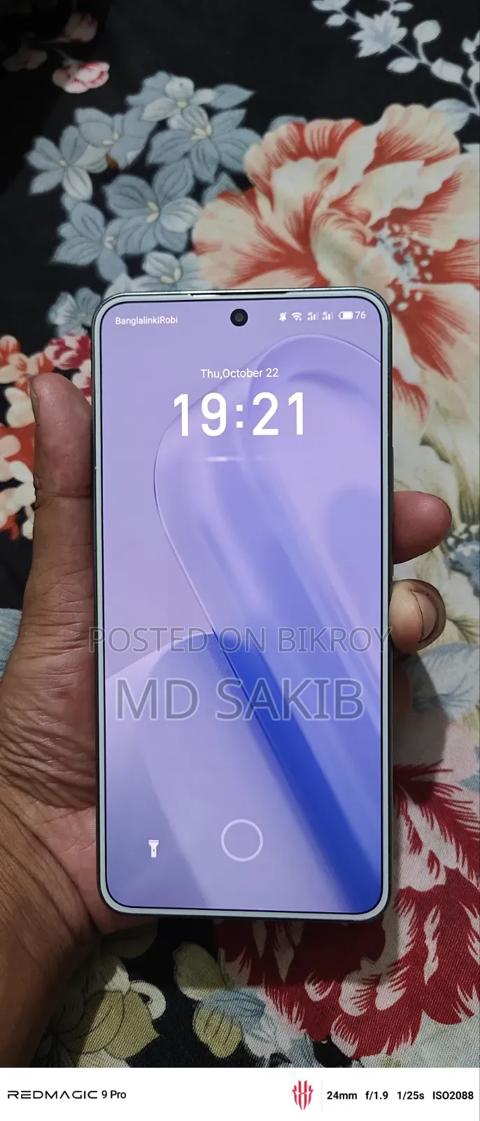 মেইজু লাকি ০৮ ২৫৬ জিবি সাদা