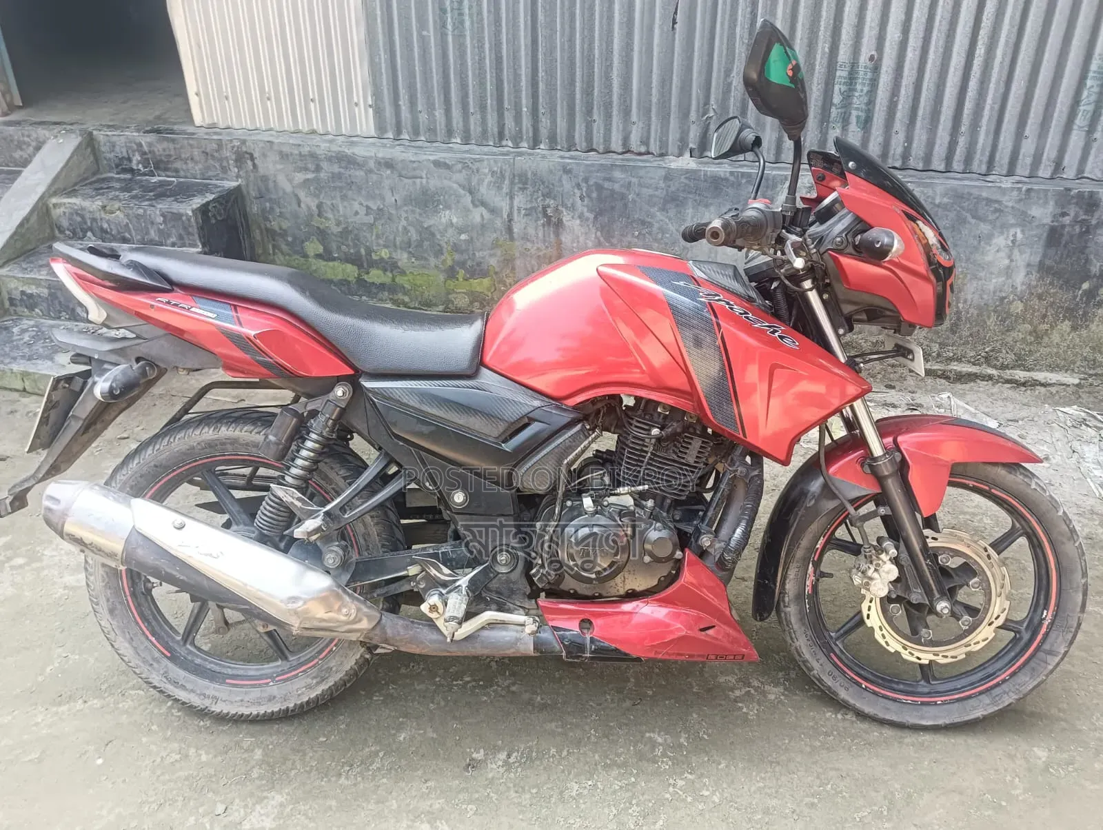 টিভিএস ২০১৭ লাল