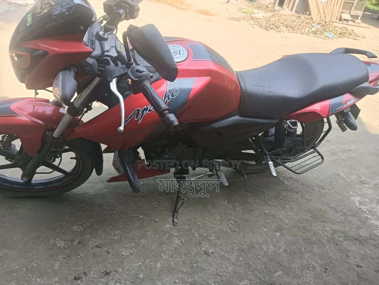 টিভিএস ২০১৭ লাল