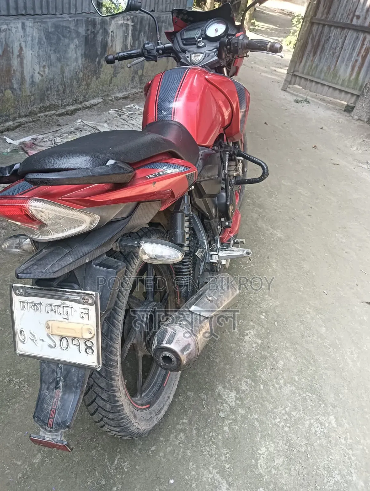 টিভিএস ২০১৭ লাল