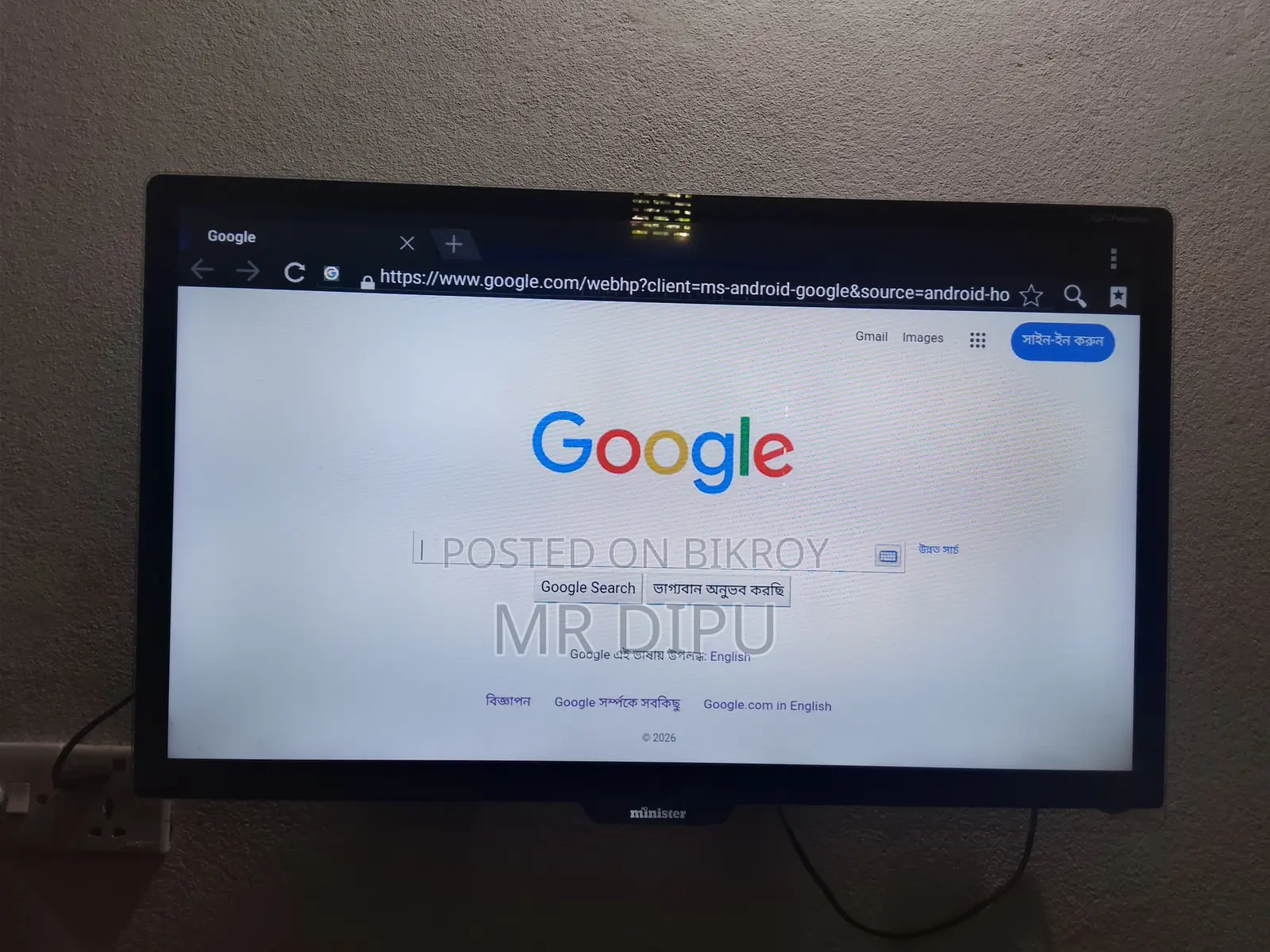 Minister 32" Google TV