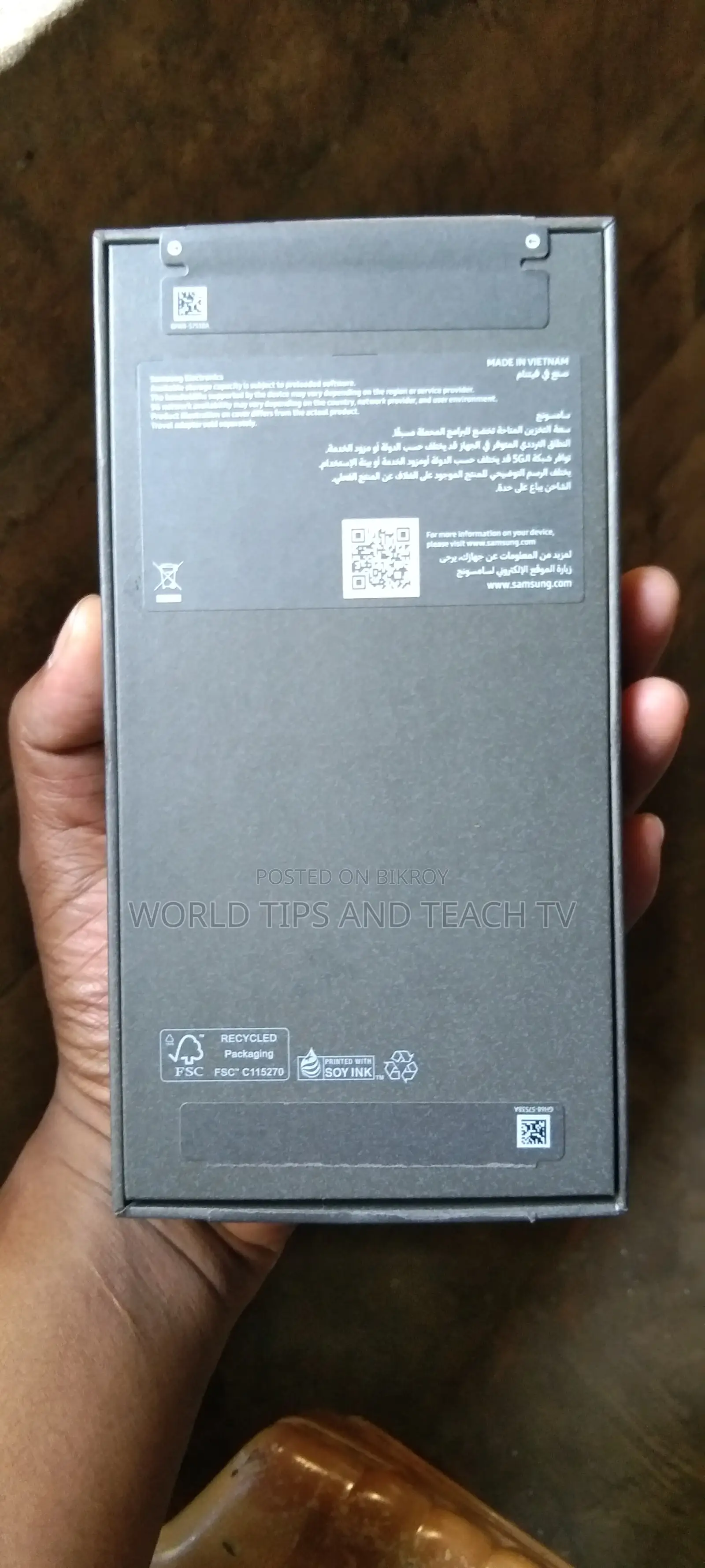 স্যামসাং গ্যালাক্সি এস২৬ এফই ২৫৬ জিবি নীল