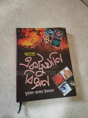 Story Books