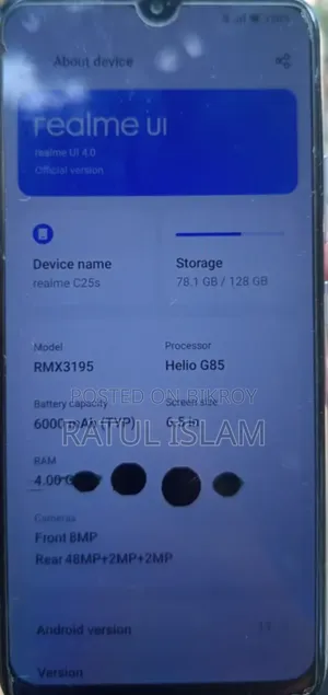 রিয়েলমি সি২৫এস ৬৪ জিবি ব্লু