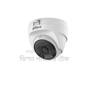 দাহুয়া হাইব্রিড ৩ ক্যামেরা প্যাকেজ ফুল কালার অডিও